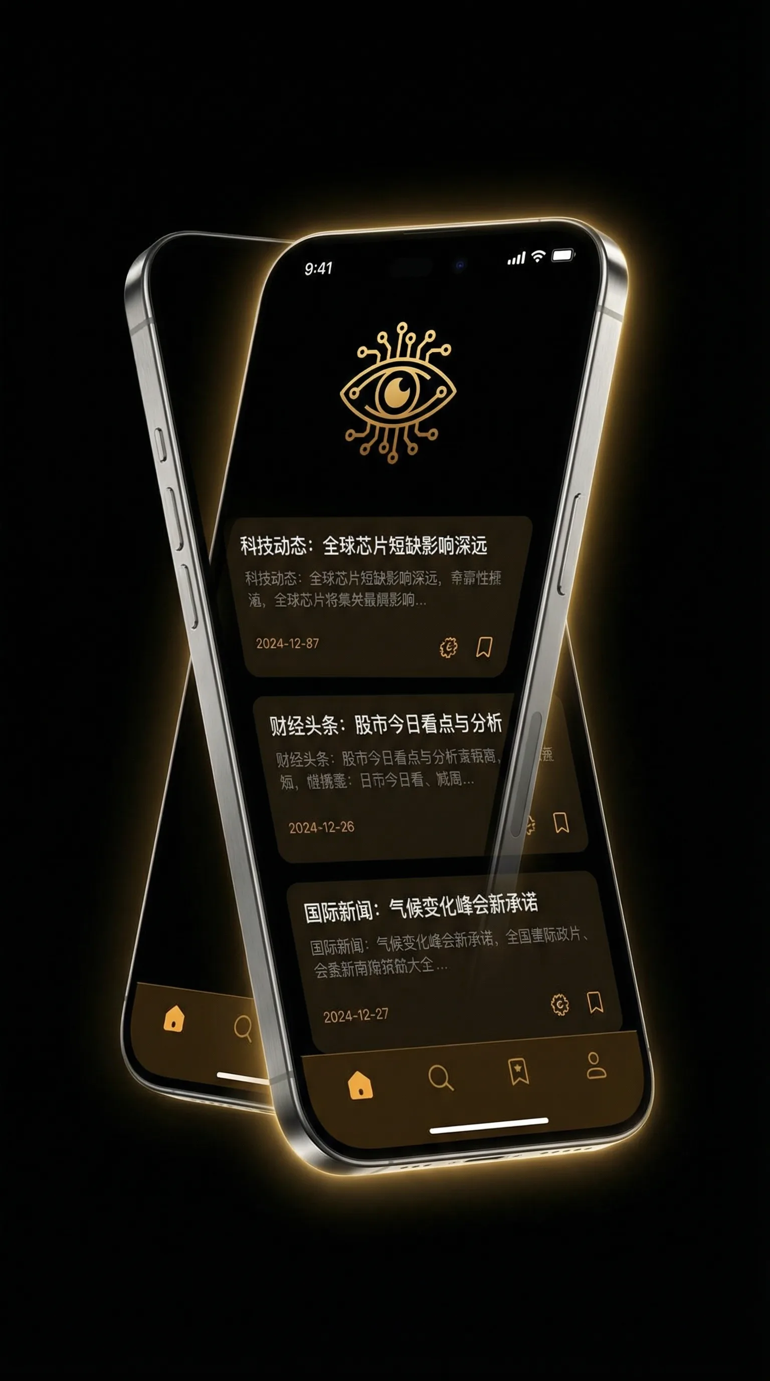 好妈妈6韩剧在线观看高清 - 移动端情报客户端界面